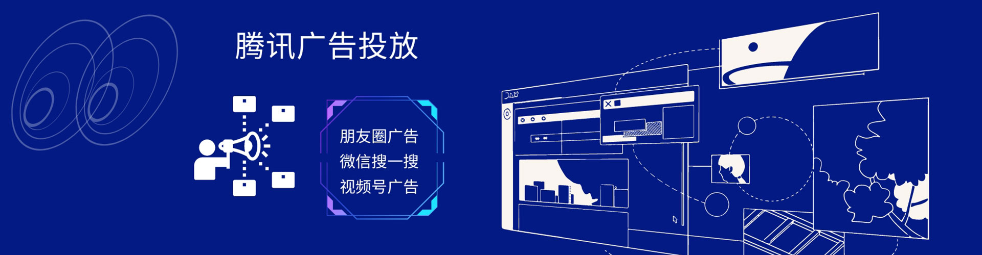 洪雅微信信息流